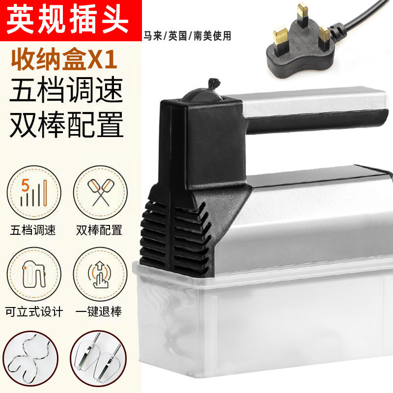 自动手持家用电动打蛋机多档调节烘焙高速打发器奶油蛋清搅拌机批