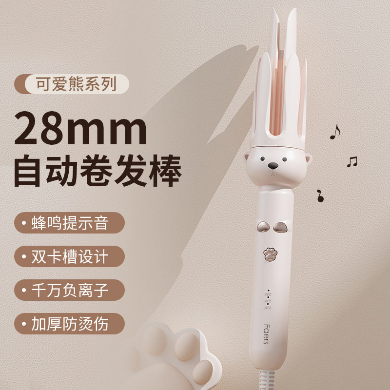全自动卷发棒神器电动旋转不伤发烫发卷发器大卷波浪网红女28