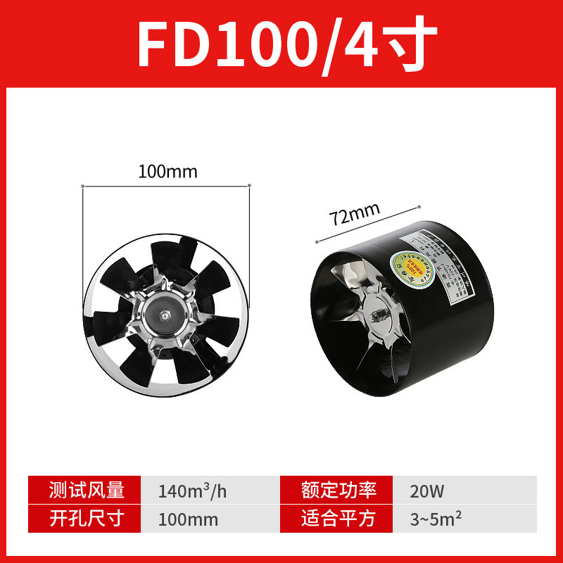 油烟排风扇排气风扇风机厨房抽风机卫生间换管道双向吹吸力家用