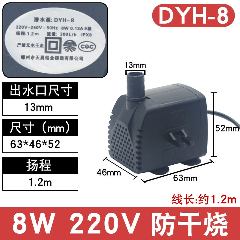 冷风机小型潜水泵空调冷凝水提升泵中央空调风管机盘电动排水泵