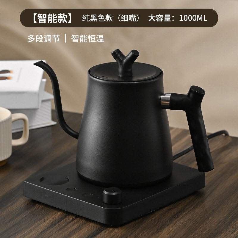 电热水壶智能恒温手冲咖啡烧水壶鹅颈保温一体恒温手冲热水壶