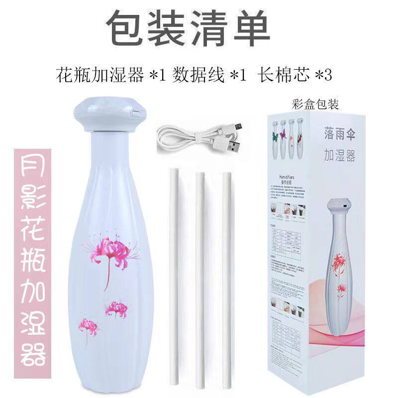 超级大雾款带容器花瓶加湿器便携式户外诱蜂家用桌面补水