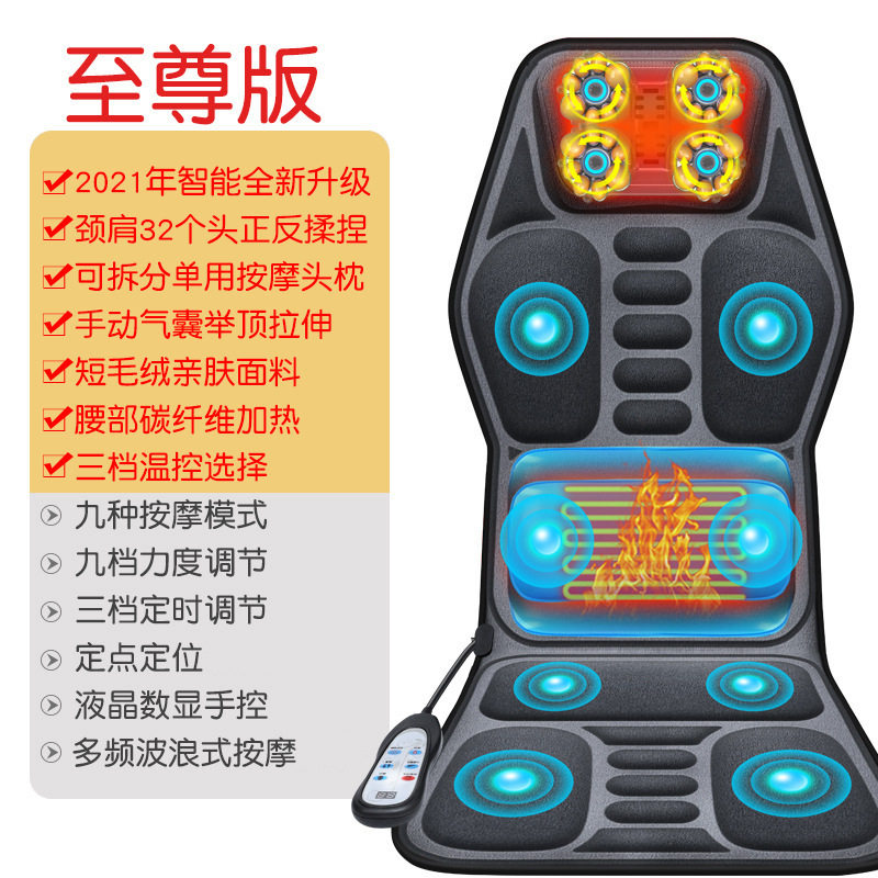 恩隆多功能车载颈椎按摩器靠垫加热震动汽车背部按摩坐垫