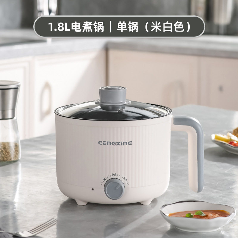 定制多功能电煮锅家用宿舍小电锅煮面炒菜电锅小型迷你电煮锅
