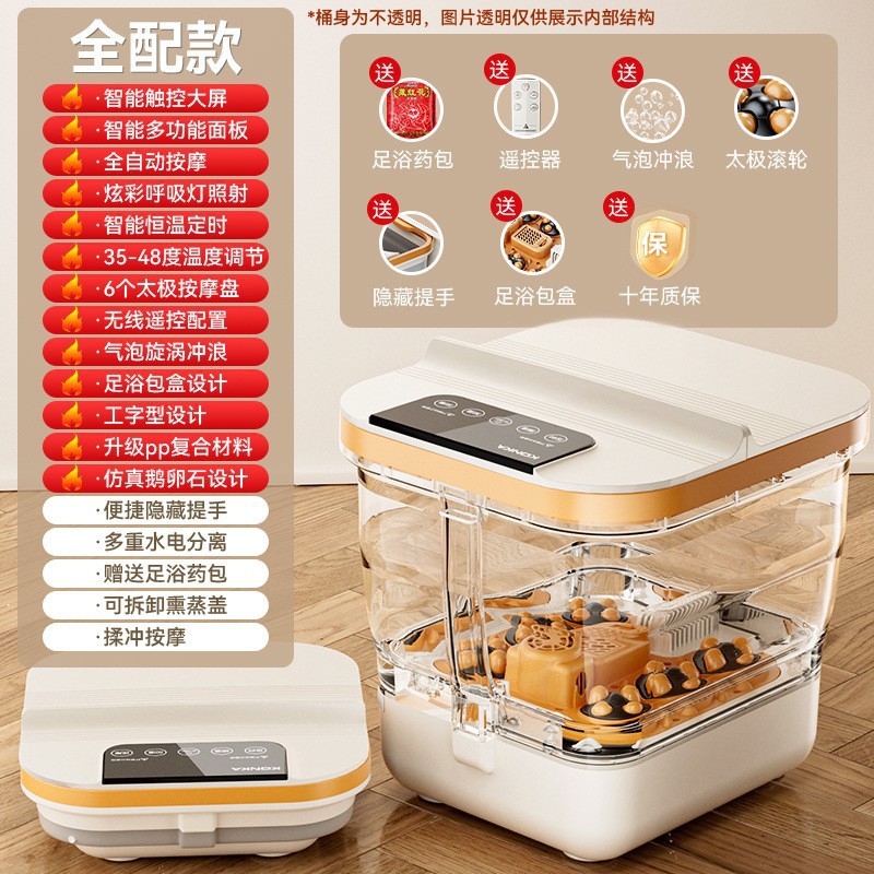 智能足浴盆泡脚桶全自动电动按摩加热家用恒温洗脚盆足浴器小腿机