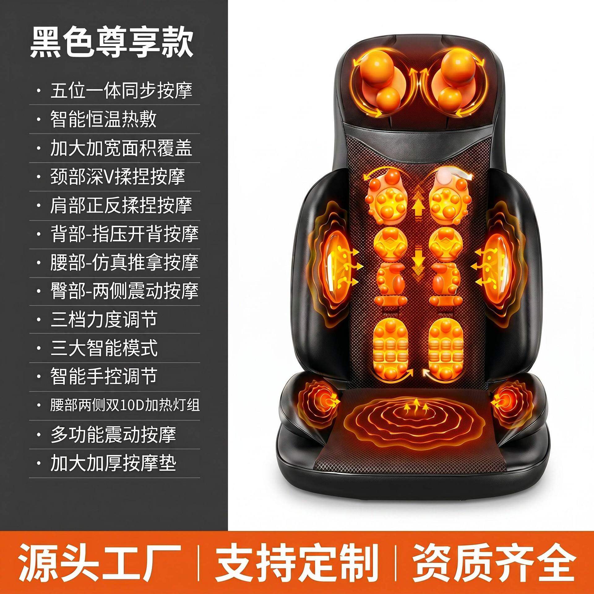 家用按摩靠垫腰部腿部腰背两用热敷坐垫腰颈臀部指压颈椎按摩椅垫图片