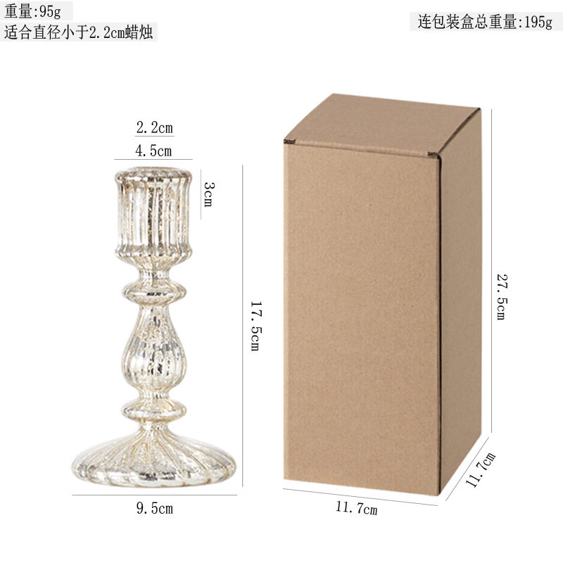 法式复古镀银烛台感家用艺术香薰蜡烛台底座烛光晚餐装饰摆件