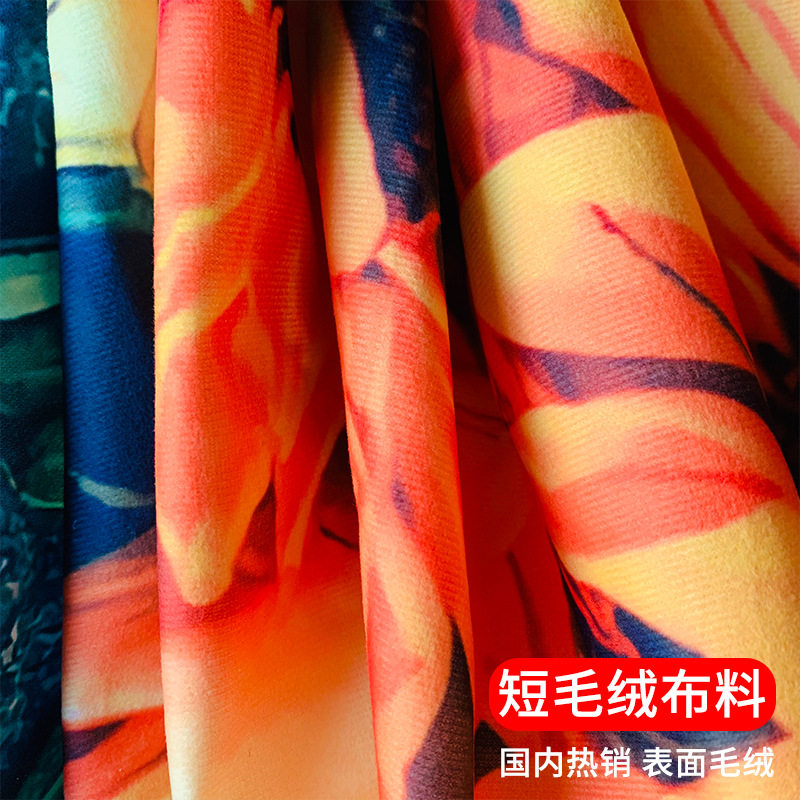 荧光墙布挂布挂毯定制ins北欧高级感节日装饰背景布