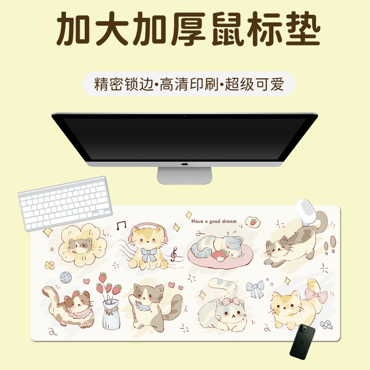 鼠标垫小动物大键盘垫加大加厚锁边大号办公桌垫代可爱