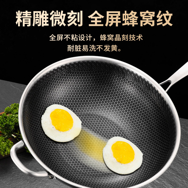 304材质蜂窝不粘炒锅不锈钢家用厨房煎锅双耳带盖电磁炉通用