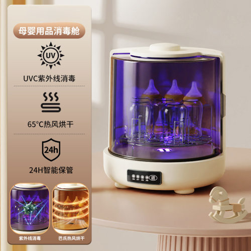 紫外线消毒柜奶瓶消毒器带烘干消毒锅婴儿宝宝专用二合一体烘干机
