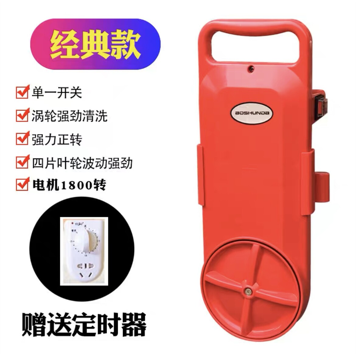 懒人洗衣神器学生宿舍便携水桶式简易洗涤器手持迷你小型洗衣机