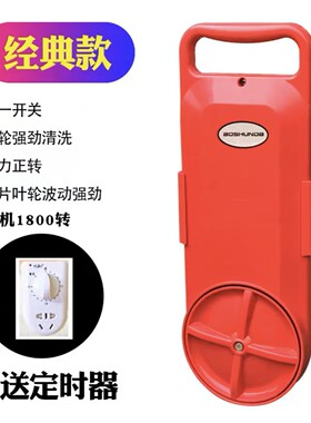 懒人洗衣神器学生宿舍便携水桶式简易洗涤器手持迷你小型洗衣机
