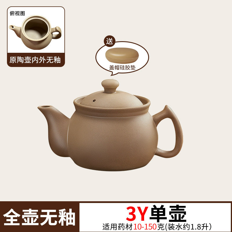 康雅顺无釉陶土煮中药壶熬药罐砂锅家用大容量老式煎药壶