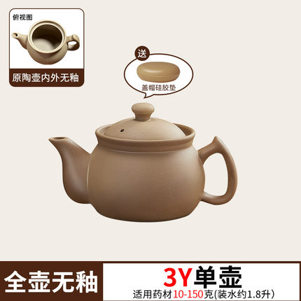 康雅顺无釉陶土煮中药壶熬药罐砂锅家用大容量老式煎药壶