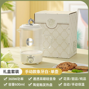 便携式烧水杯养生壶办公室小型mini玻璃杯一体煮茶壶人煮茶器送礼