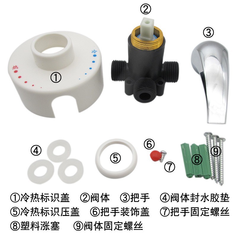 适用各大品牌电热水器贴墙式明装混水阀冷热调节开关淋浴器配件