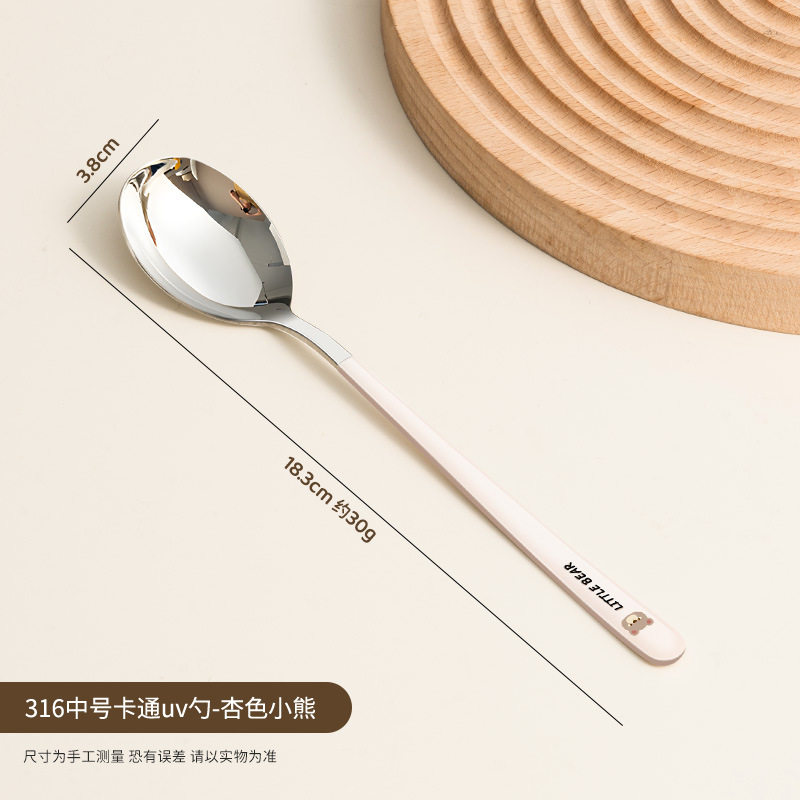 食品级316不锈钢家用勺子可爱长柄勺个人专用吃饭汤匙高颜值勺子