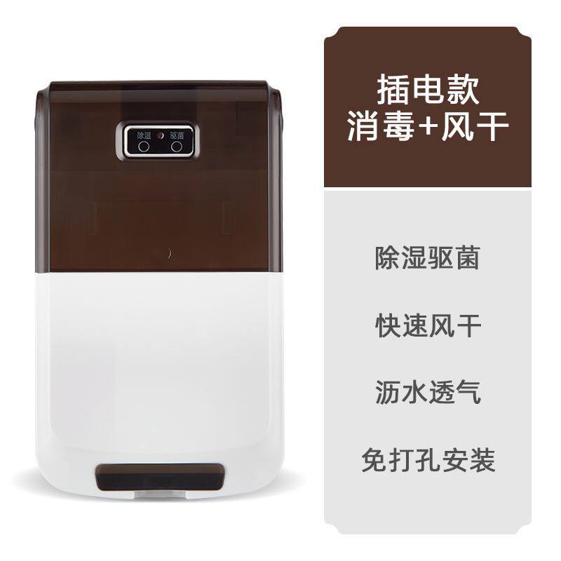 家用筷子消毒机免打孔壁挂式筷笼杀菌风干消毒筷子筒