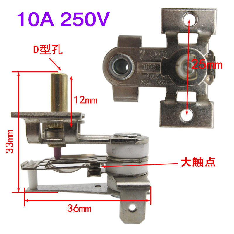 电热油汀温控器配件通用取暖器金属片可调温控制开关10A16A电暖气