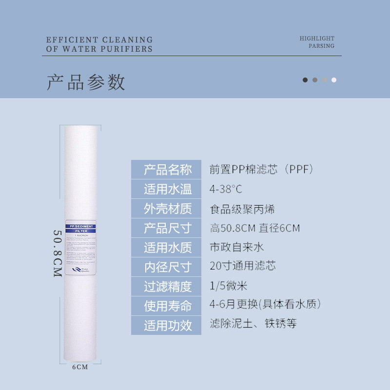 20寸PP棉滤芯颗粒活性炭UDF压缩碳cto通用配件售水机商务机过滤棉