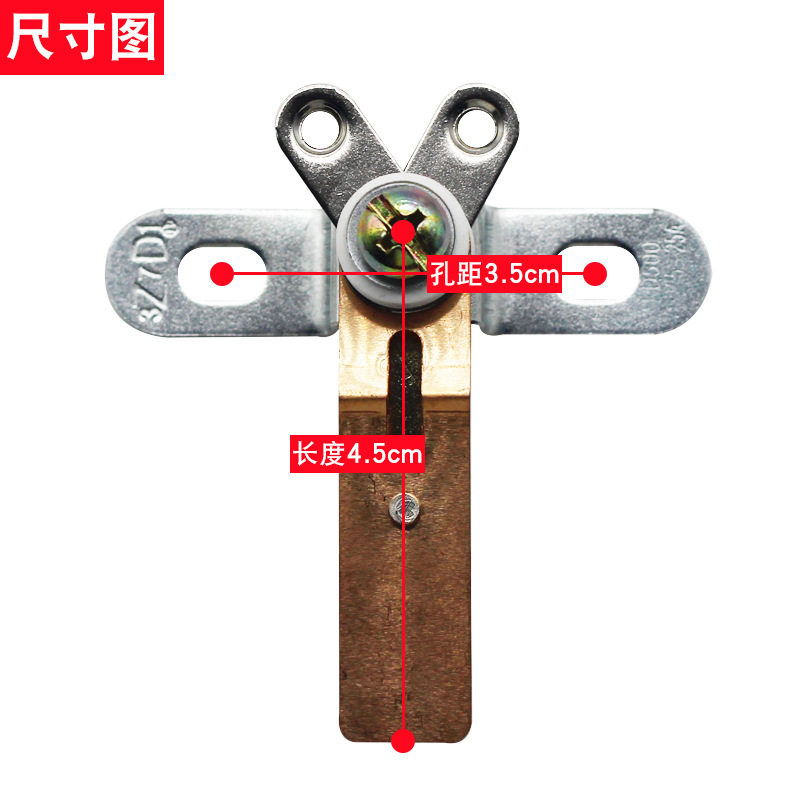 大功率电饭锅配件大触点开关商用电饭煲温控触点大银点4500w内25A