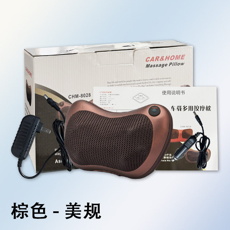 颈椎按摩器电动肩颈部腰部背部腿部多功能全身按摩枕车载家用靠垫