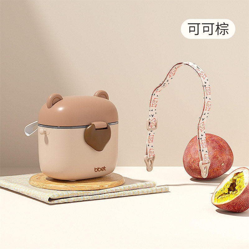 宝宝户外零食盒便携式外出收纳盒分隔层奶粉盒婴儿辅食存储盒米粉