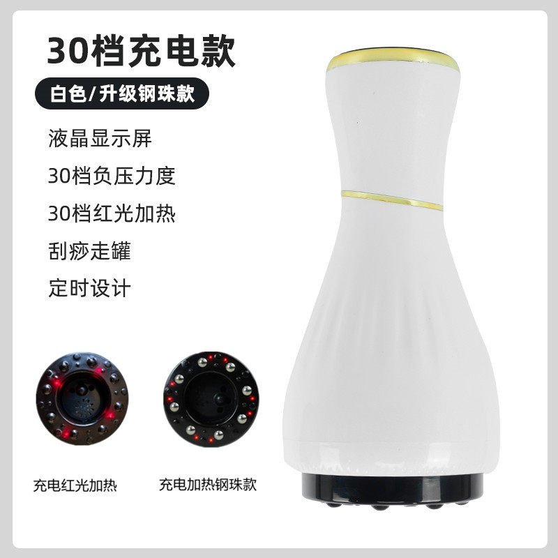 养生艾灸热敷拔罐器 智能电动刮痧理疗仪 经络疏通吸痧机