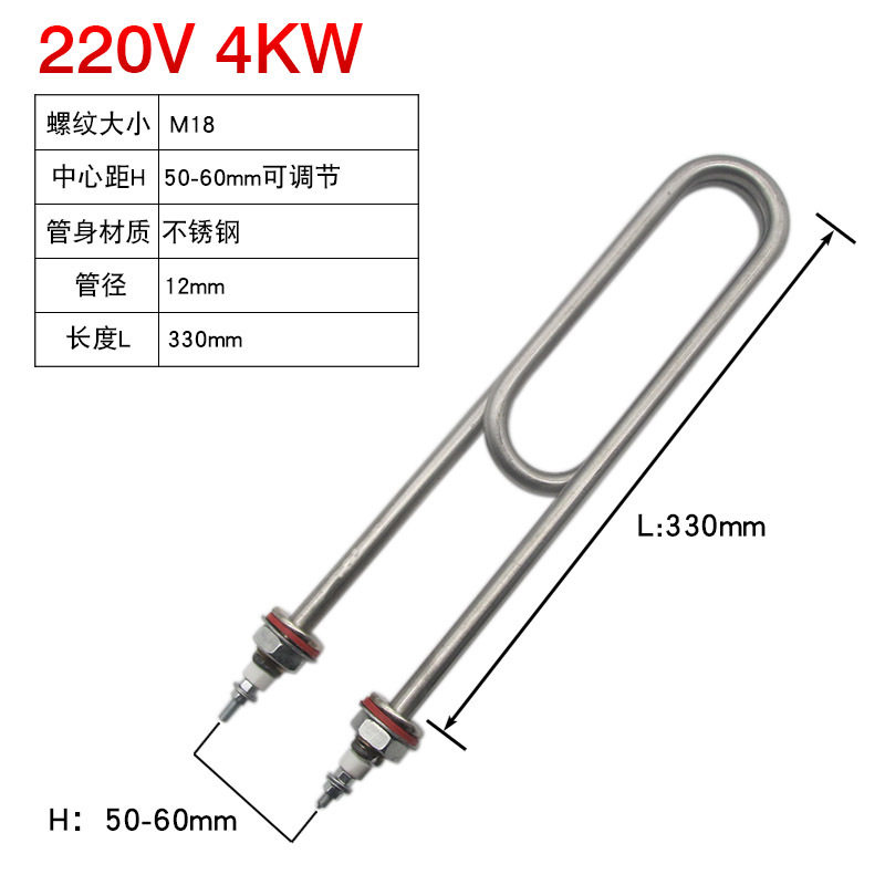 商用蒸箱蒸饭柜电热管蒸饭机蒸饭车加热管220V/380V棒发热管配件图片