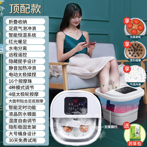 贝立家用电动按摩足浴盆全自动可折叠足浴桶脚底加热恒温泡脚桶
