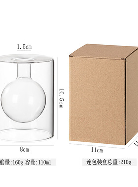 双层透明玻璃香薰瓶精油挥发瓶扩香瓶卧室摆件装饰香薰扩香器