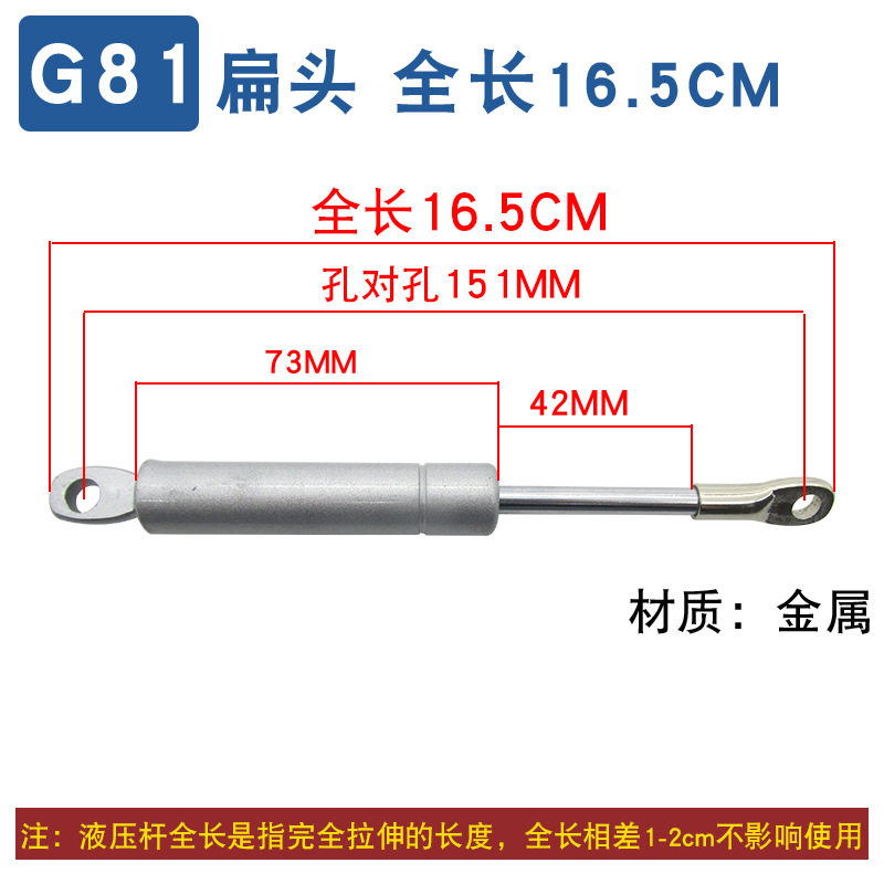抽油烟机配件升降液压杆拉伸杆油烟机支架面板启动拉杆伸缩支撑杆