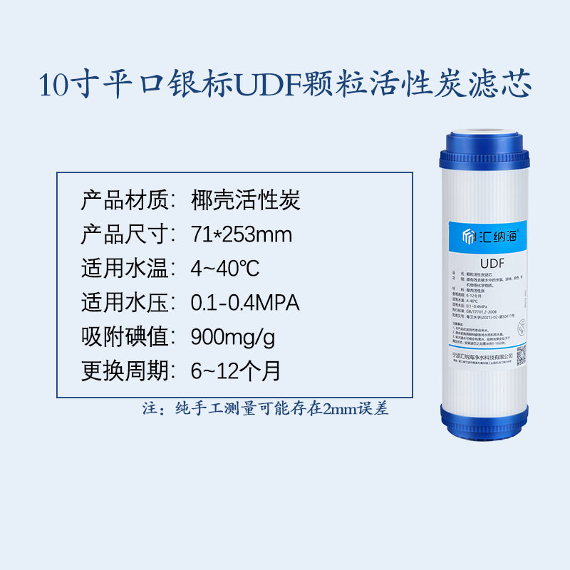 净水器通用滤芯10寸平口前三级椰壳颗粒活性炭烧结活性炭T33