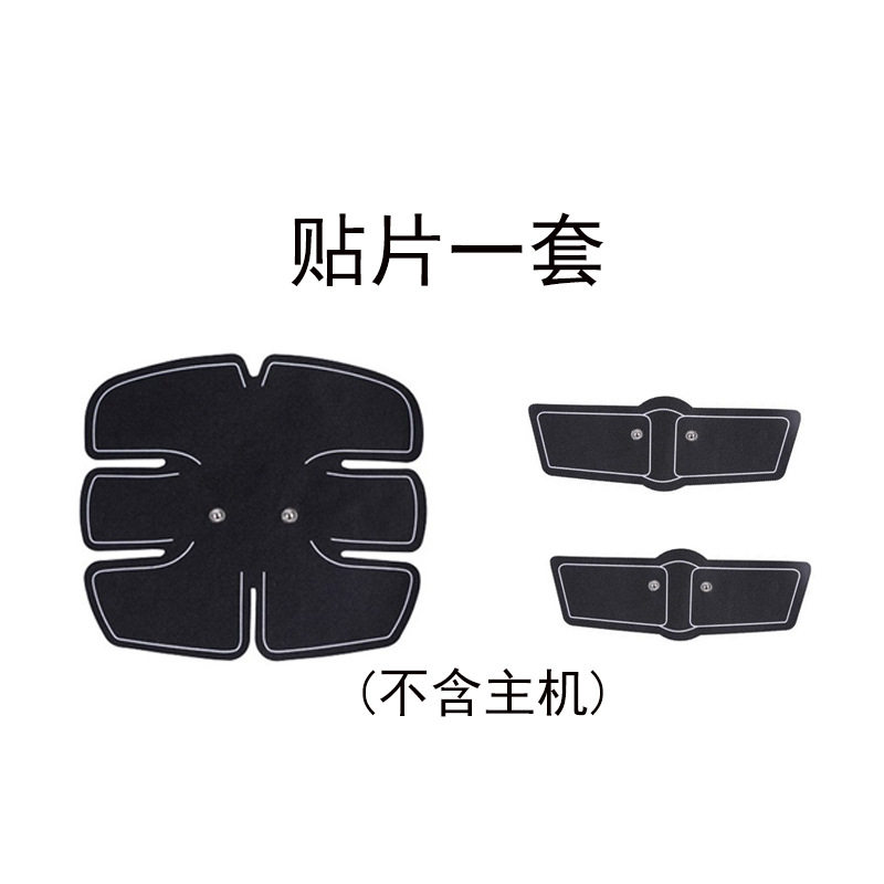 智能充电健腹仪 腹肌健身器材 家用腹部贴肌肉训练仪 懒人健腹器
