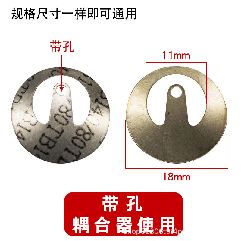 电热水壶耦合器弹片 烧水壶温控器金属片保护蒸汽片蒸汽开关弹片