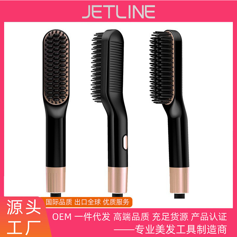 外贸胡子梳直发卷发梳卷发器迷你造型工具三档调温防烫不伤发