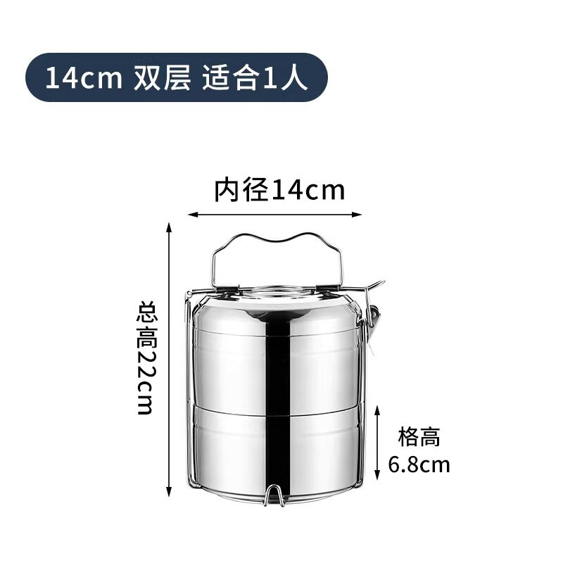 不锈钢大容量多层保温送餐便当饭盒桶上班族冬天手提分格便携防溢