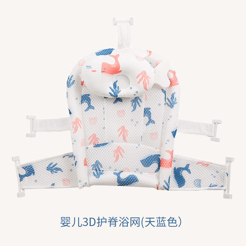 宝宝洗澡躺托婴儿洗澡网防滑浴垫通用儿童洗澡网托架浴网兜沐浴床