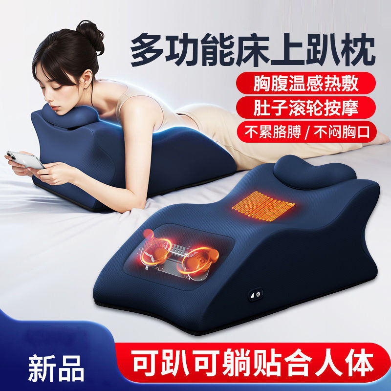 趴睡枕成人床上玩手机枕头趴枕趴床神器趴着按摩多功能靠背垫护颈