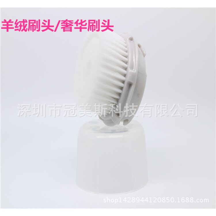 适配科莱利/羊绒刷头/深层清洁/洗脸刷头/敏感刷头美容敏感肌美肤