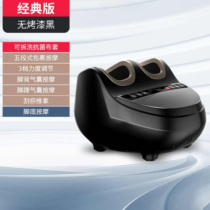 足疗机全自动足底按摩器老人家用脚底疏通器脚部足疗按脚器礼品
