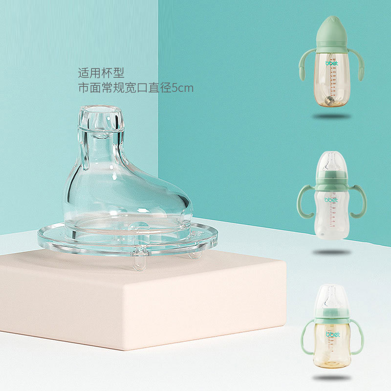 巴比象奶嘴仿真母乳通用配件宝宝硅胶奶嘴宽口吸管通用3个装