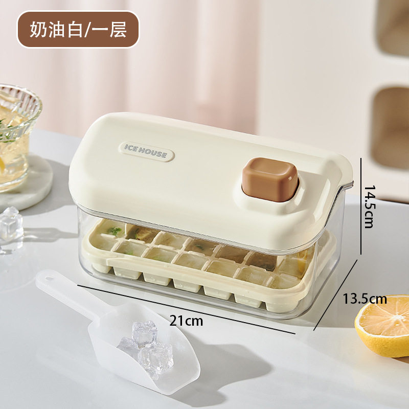 冰块模具大容量按压冰格家用食品级制冰储冰盒带盖冰箱冻冰块神器