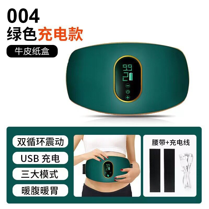 按摩腰带加热健身器材家用充电抖抖机减肚子多功能腰部按摩仪