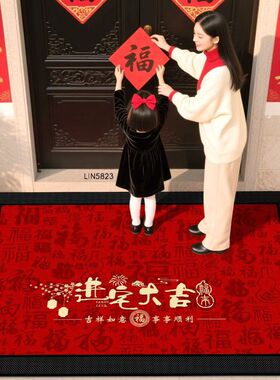 乔迁之喜红色地毯喜庆入户门垫门口防滑吸水脚垫圈绒硅藻泥门垫子