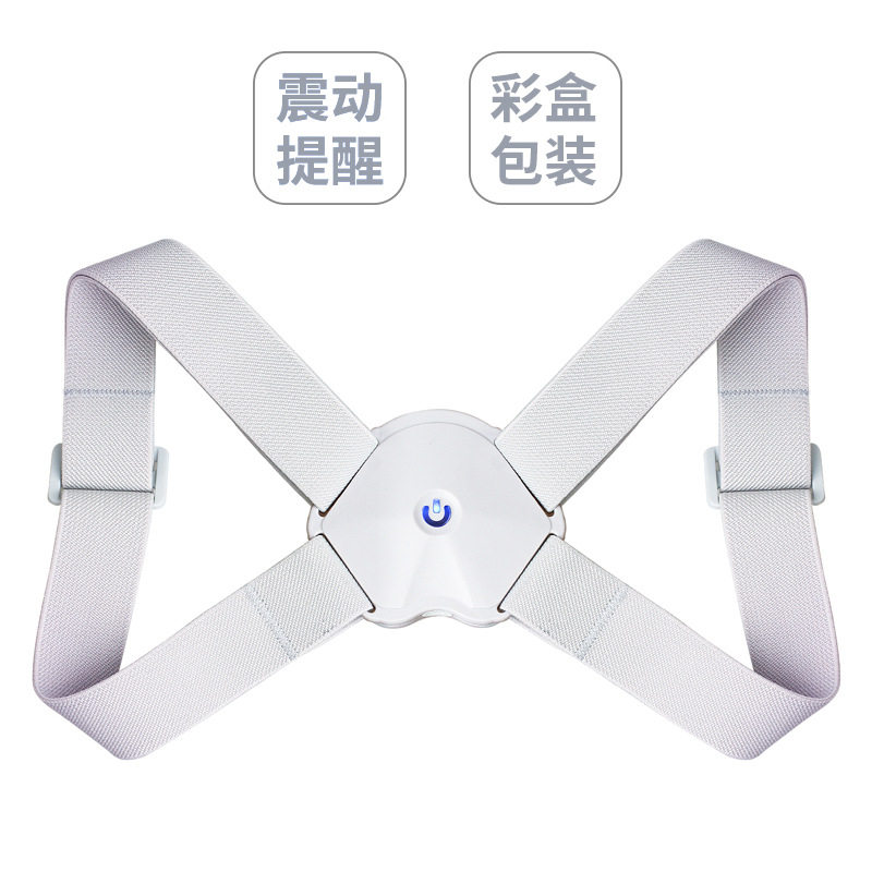 液晶智能矫正器计时计数语音坐姿矫正带背部姿势均码儿童