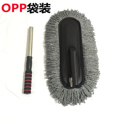 汽车伸缩长柄蓝色大扁刷多功能洗车蜡刷清洁除尘掸子擦车蜡拖