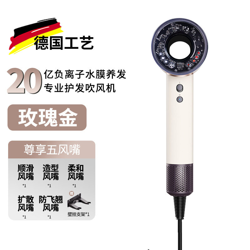 电吹风机负离子护发不伤发速干学生宿舍风筒男大功率大风量变频