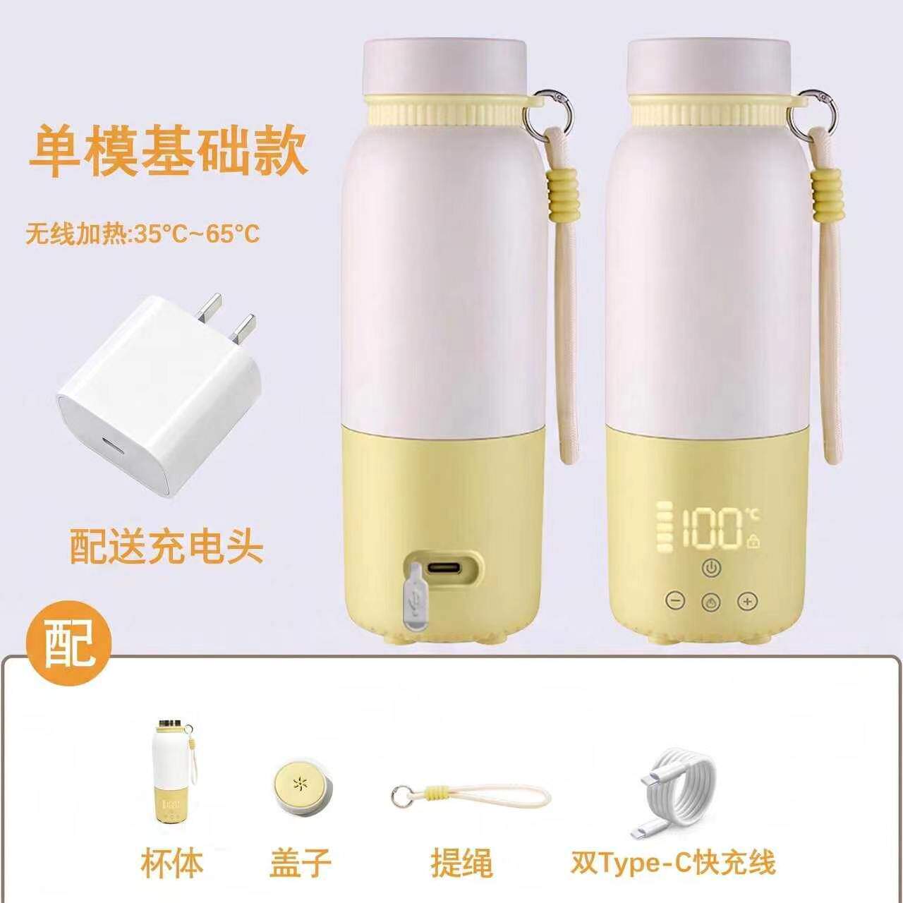 无线便携烧水杯 加热家用车载充电恒温热水壶 婴儿外出冲奶电热杯